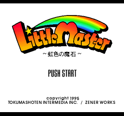 Little Master - Nijiiro no Maseki Title Screen